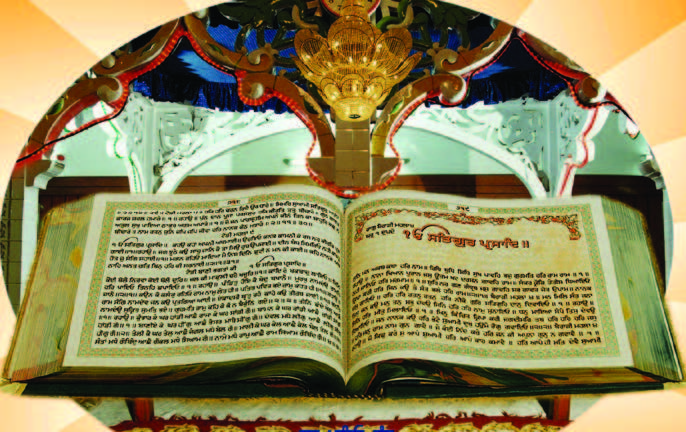 ਸ੍ਰੀ ਗੁਰੂ ਗ੍ਰੰਥ ਸਾਹਿਬ ਜੀ ਦੀ ਮਹਾਨਤਾ ਤੇ ਗੌਰਵਤਾ ਅਦੁੱਤੀ ਹੈ, “ਪਹਿਲੇ ਪ੍ਰਕਾਸ਼ ਪੁਰਬ ਤੇ ਵਿਸ਼ੇਸ਼ ਅੰਕ”